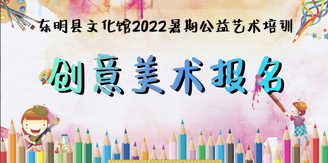 活动