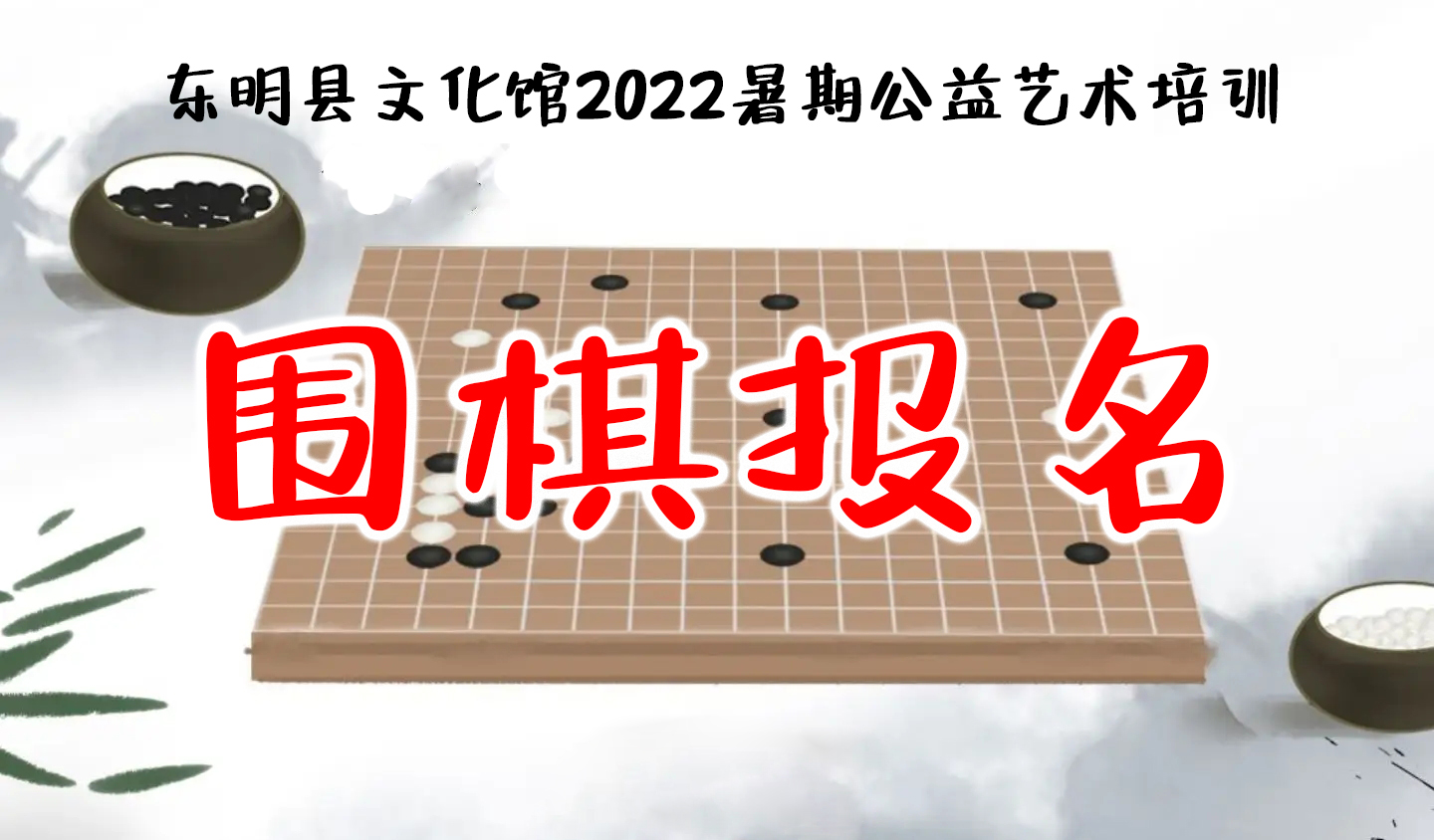 活动