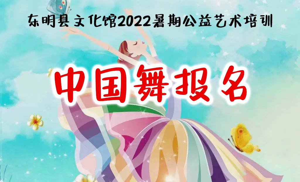 活动