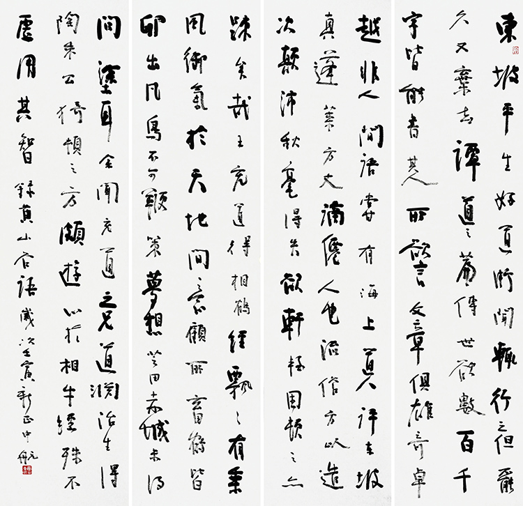 活动
