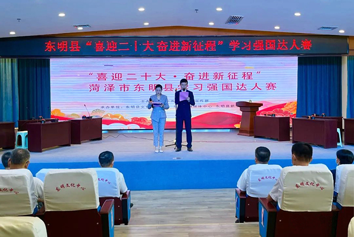 活动