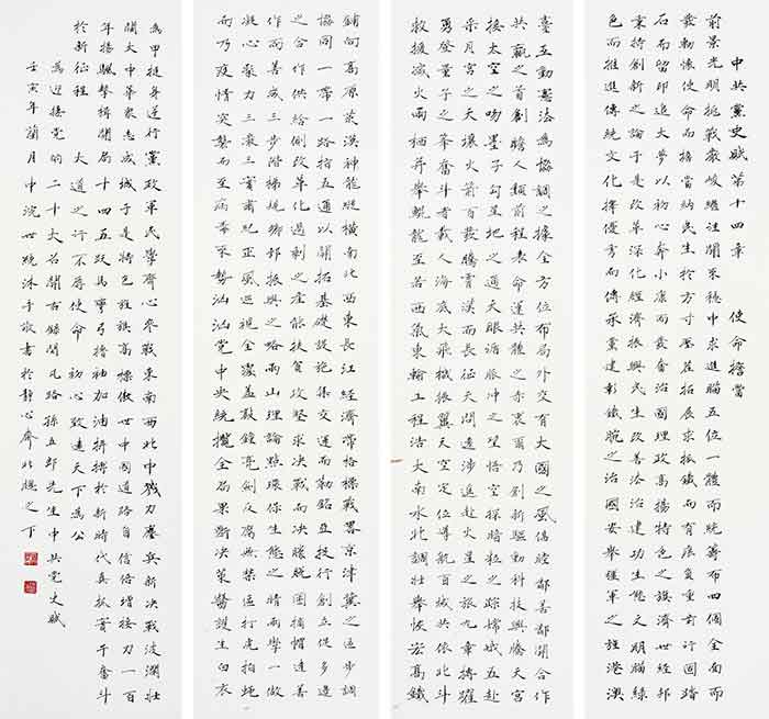 活动