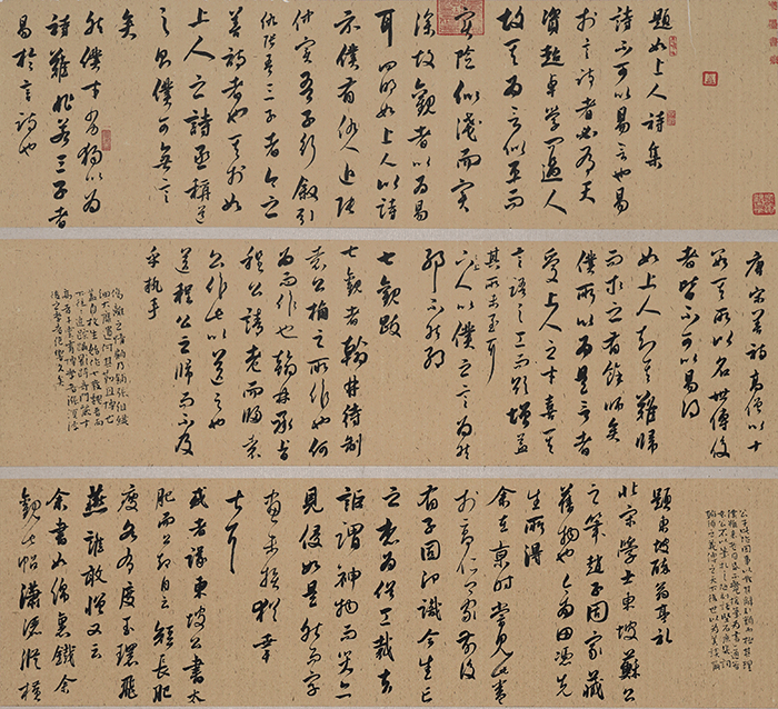 活动