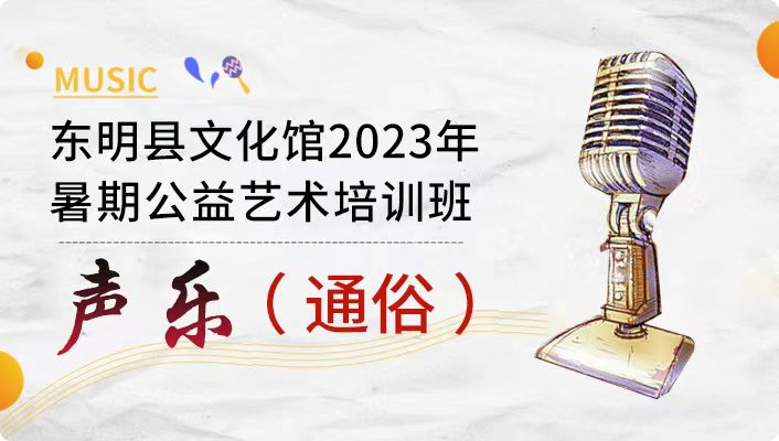 活动