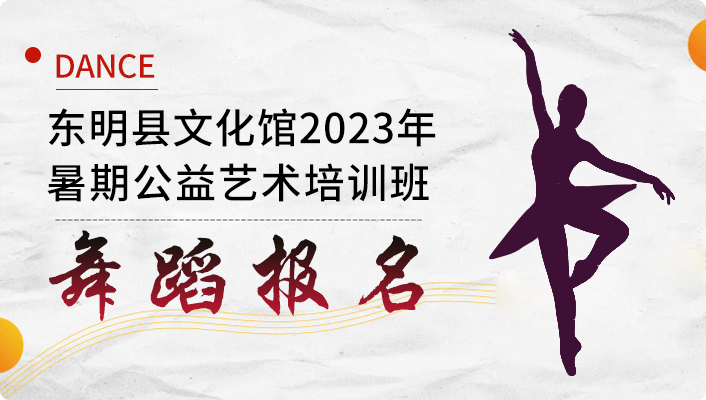 活动