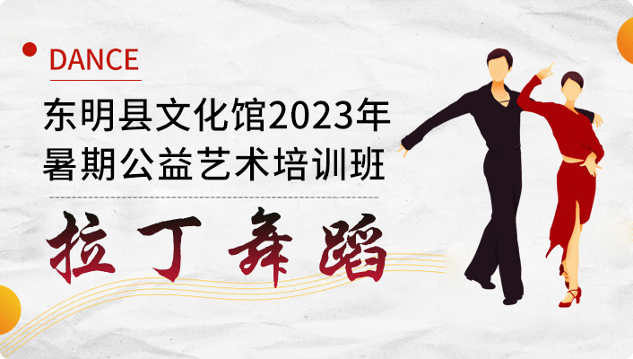 活动