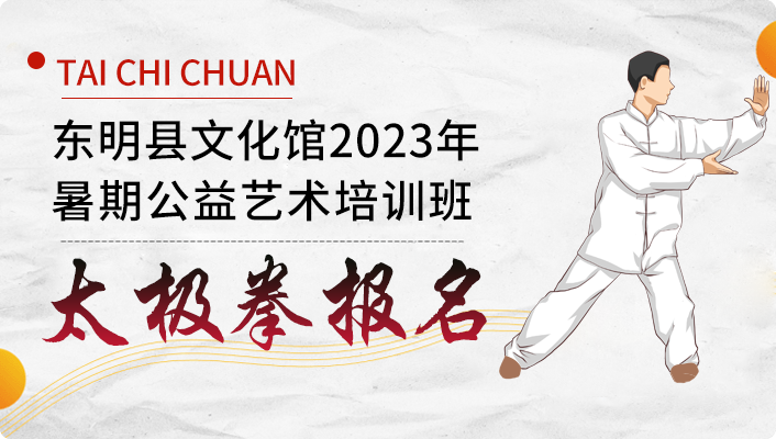 活动