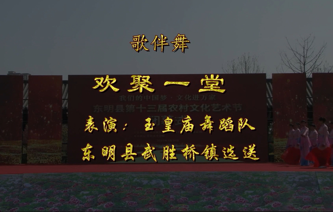 看直播
