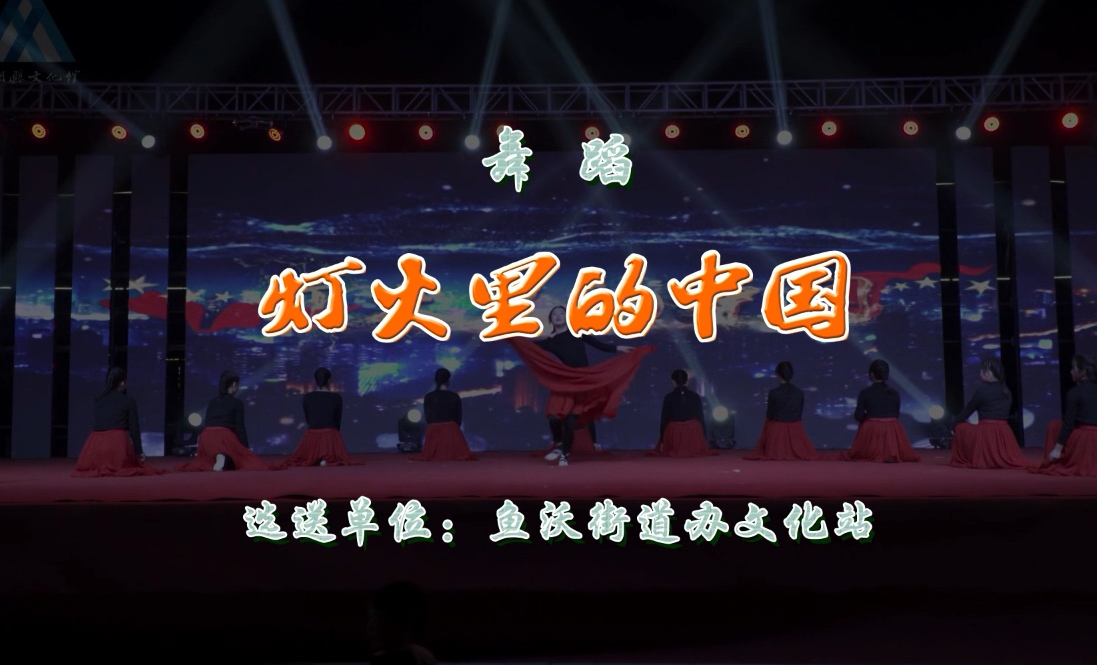 看直播