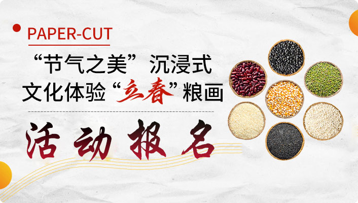 活动