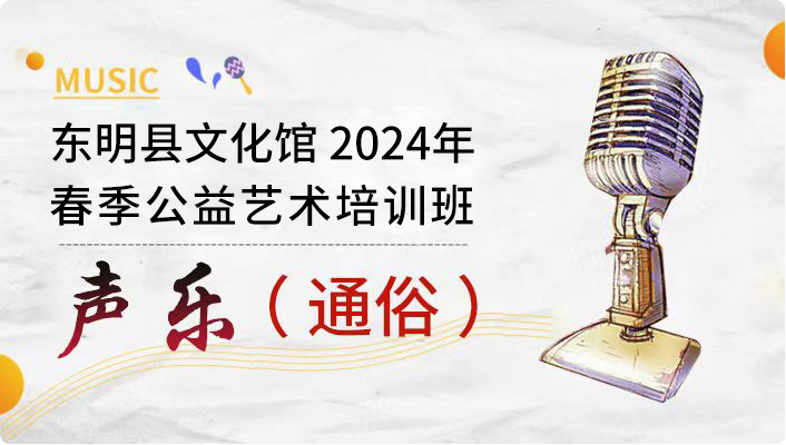 活动