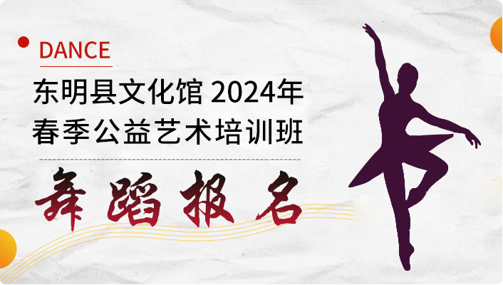 活动