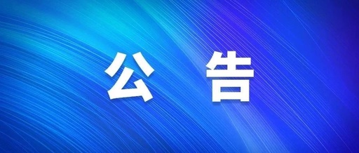 资讯