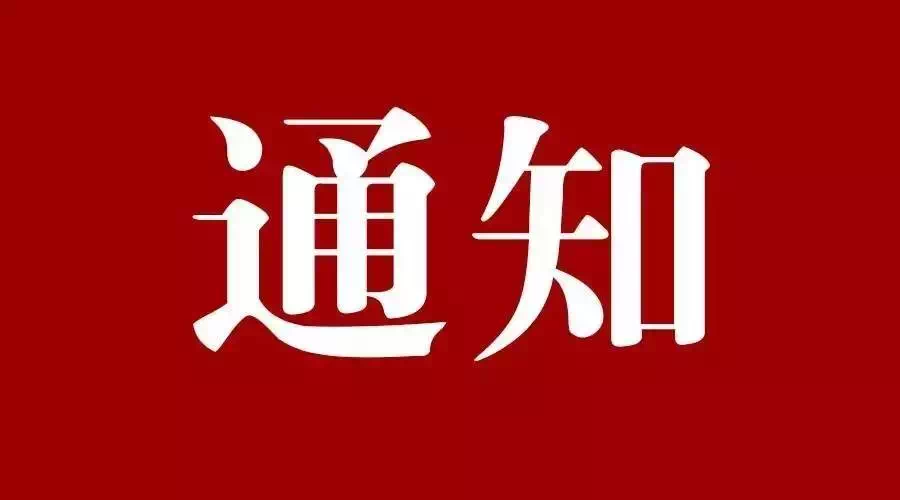 资讯