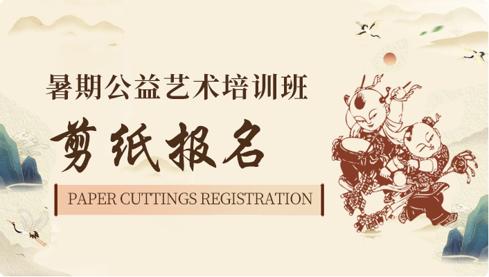 活动