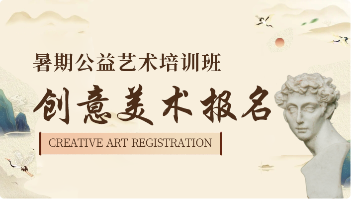 活动