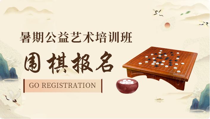 活动