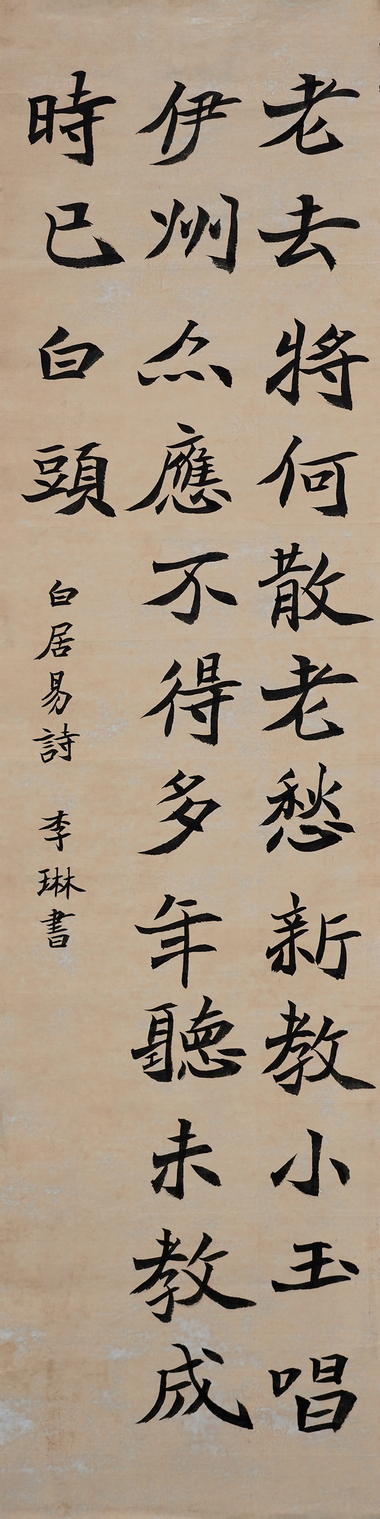 李琳.JPG