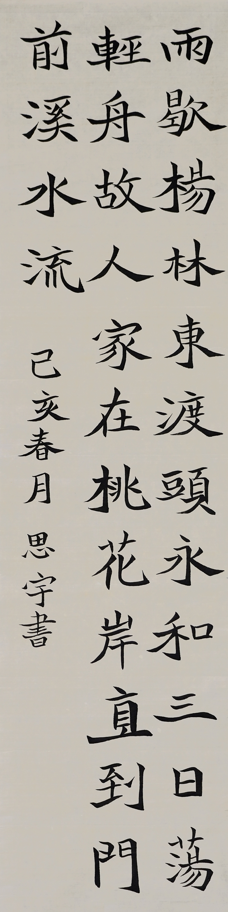 刘思宇.JPG