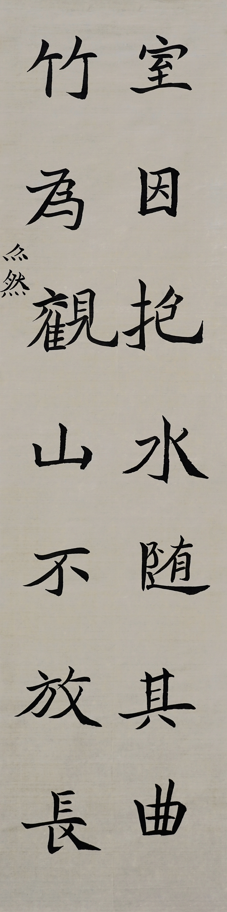 张亦然.JPG