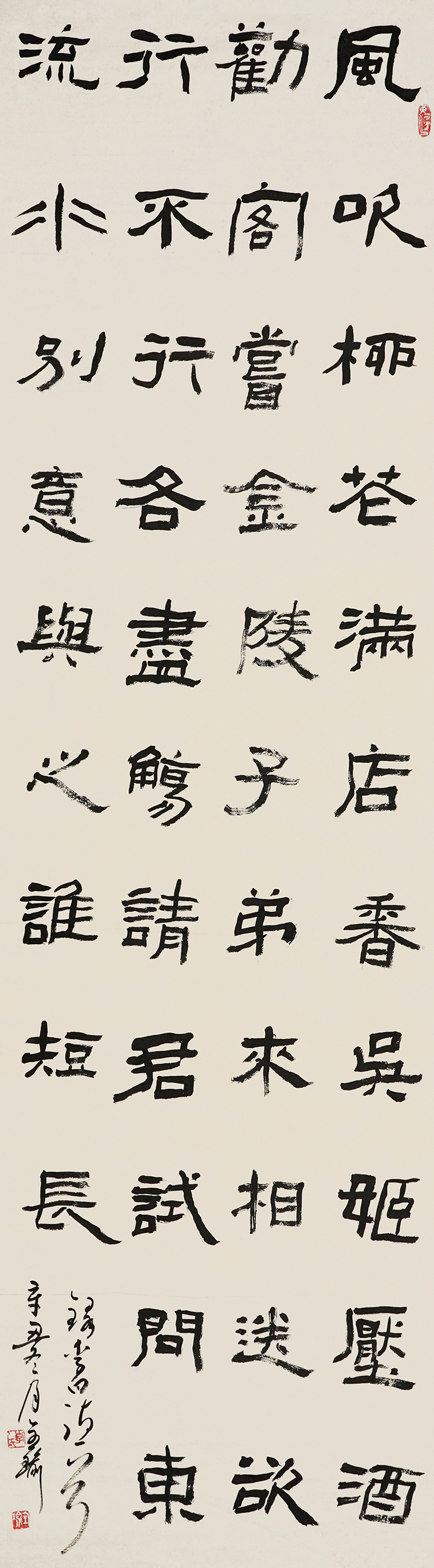 李全瑜.JPG