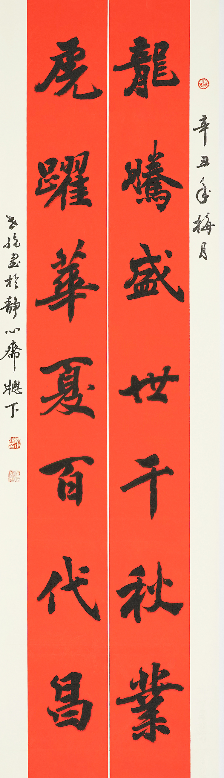 李世统.JPG
