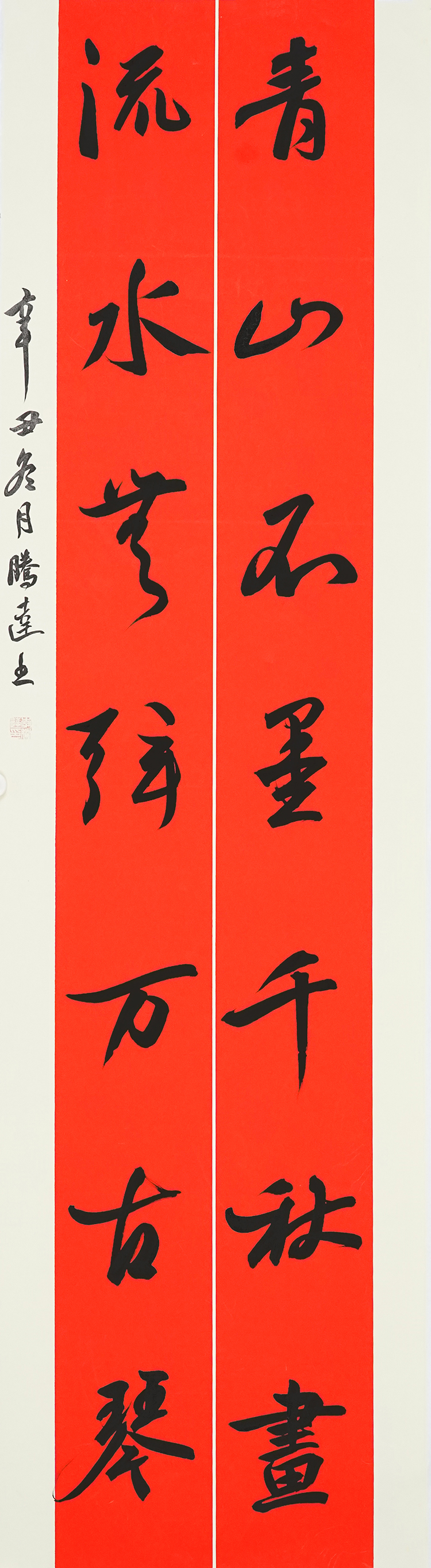 李腾达.JPG