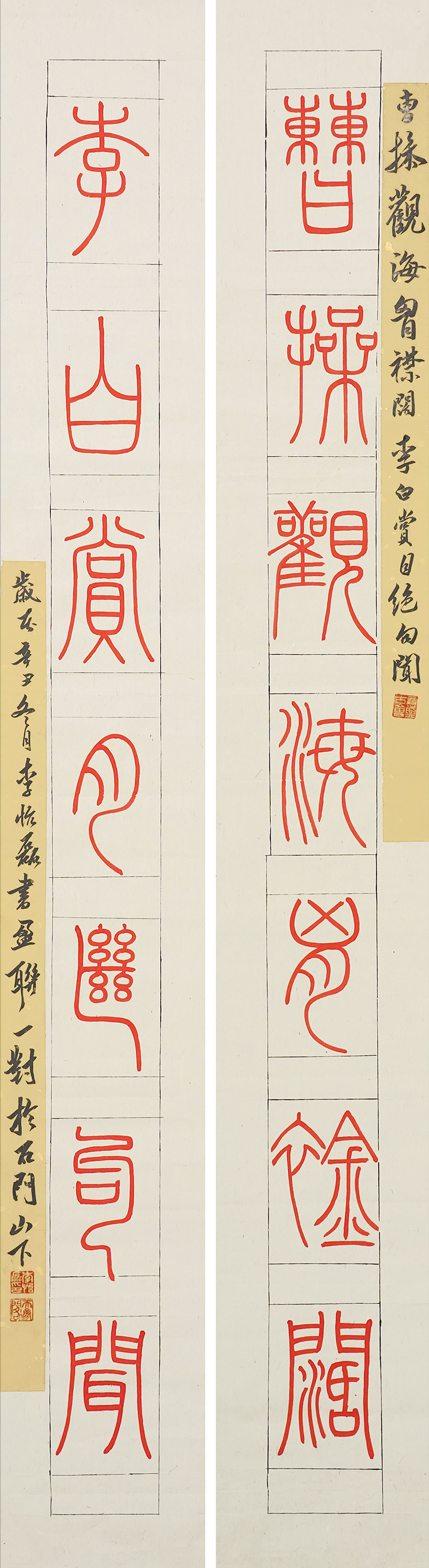李怡磊.JPG