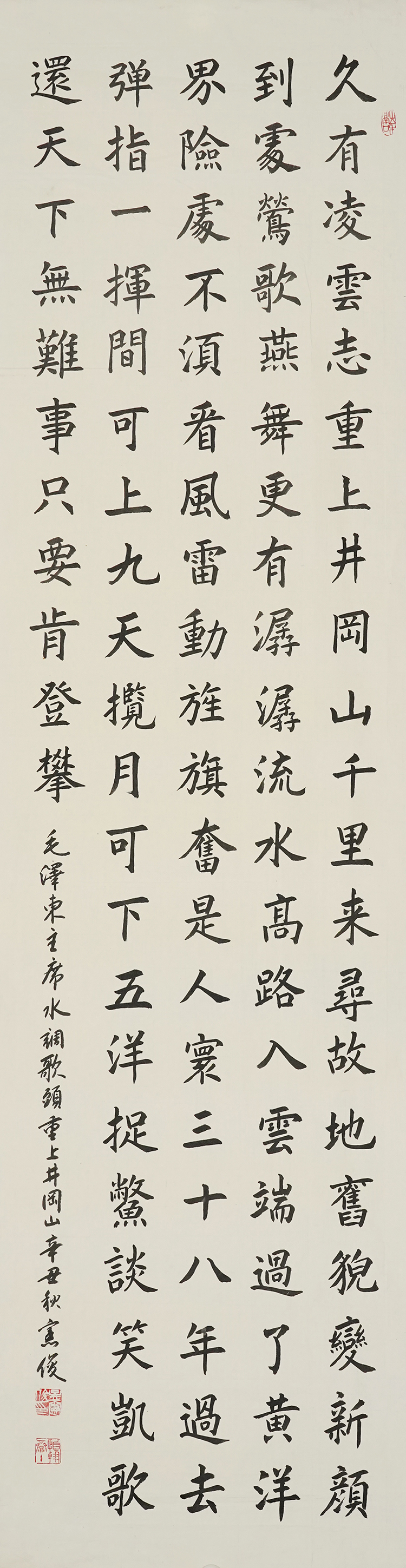 孟宪俊2.JPG