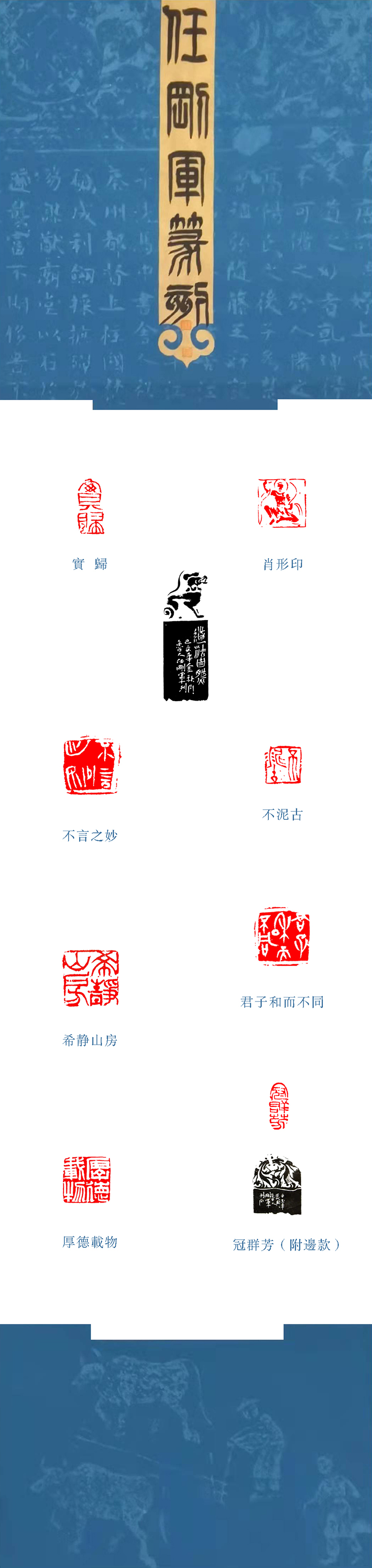 任刚军1.jpg