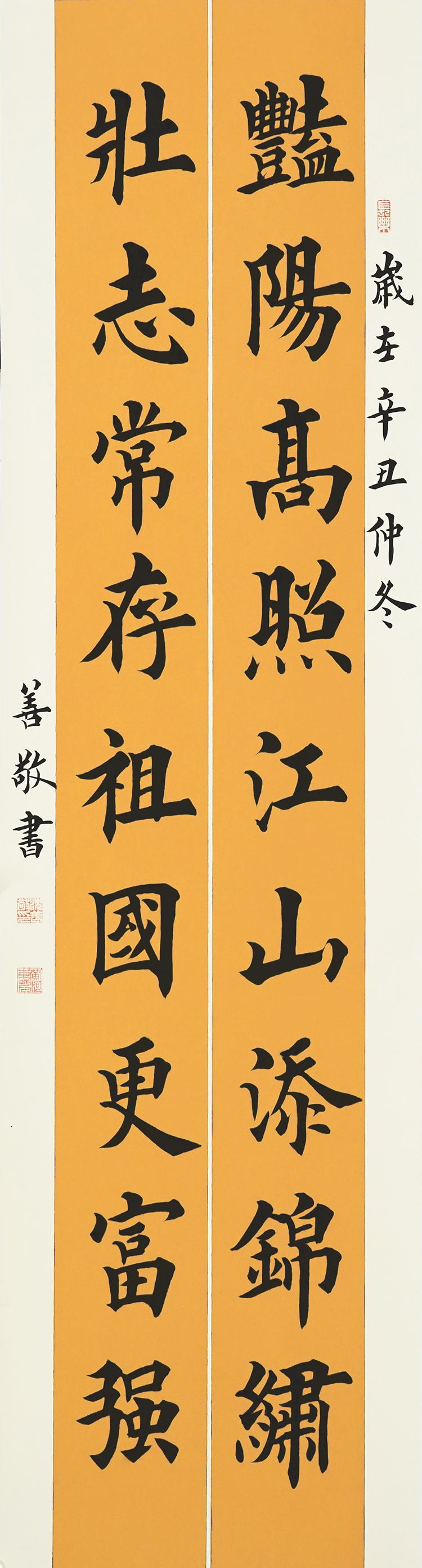 沈善敬.JPG