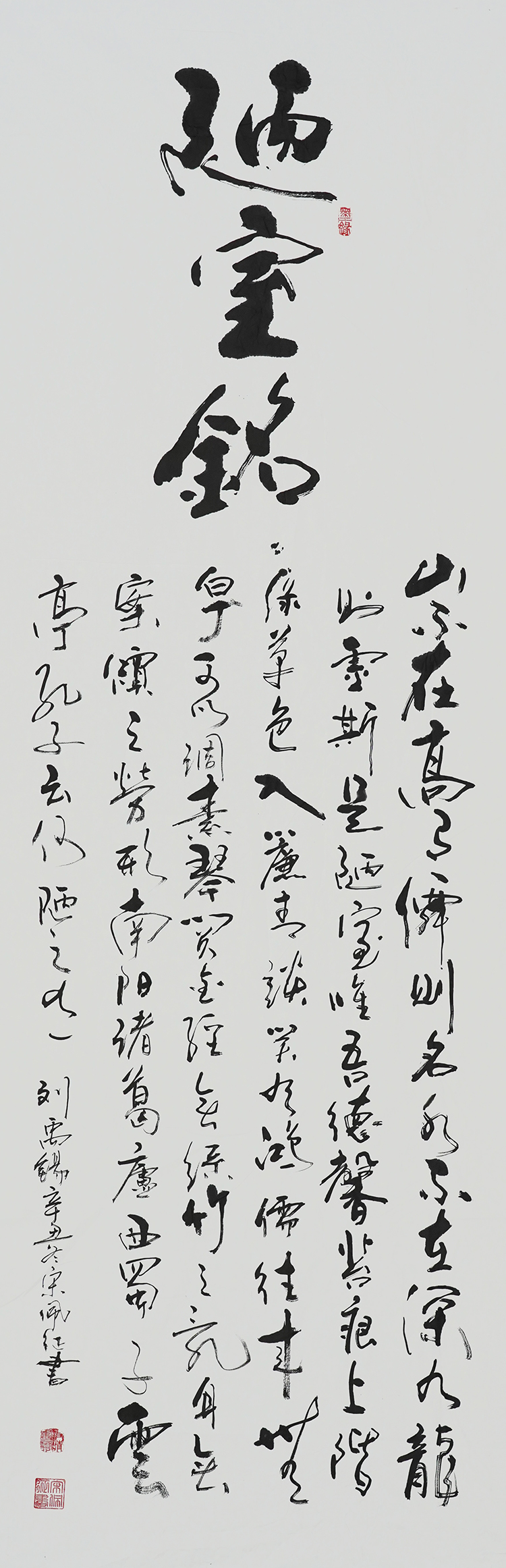 宋佩征 (2).JPG