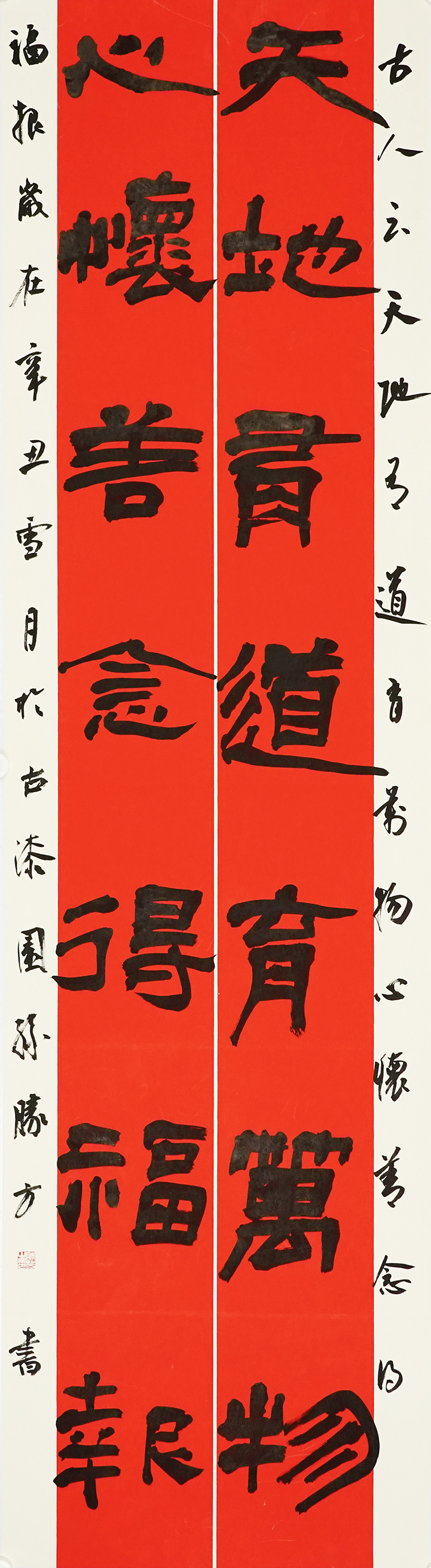 孙胜方.JPG
