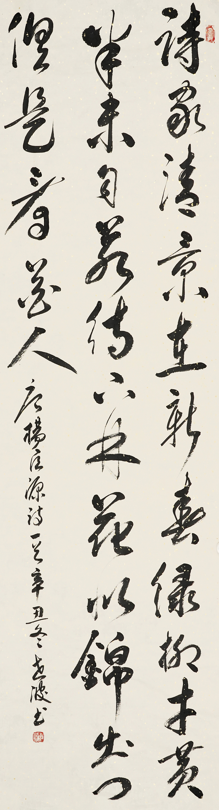 唐世波.JPG