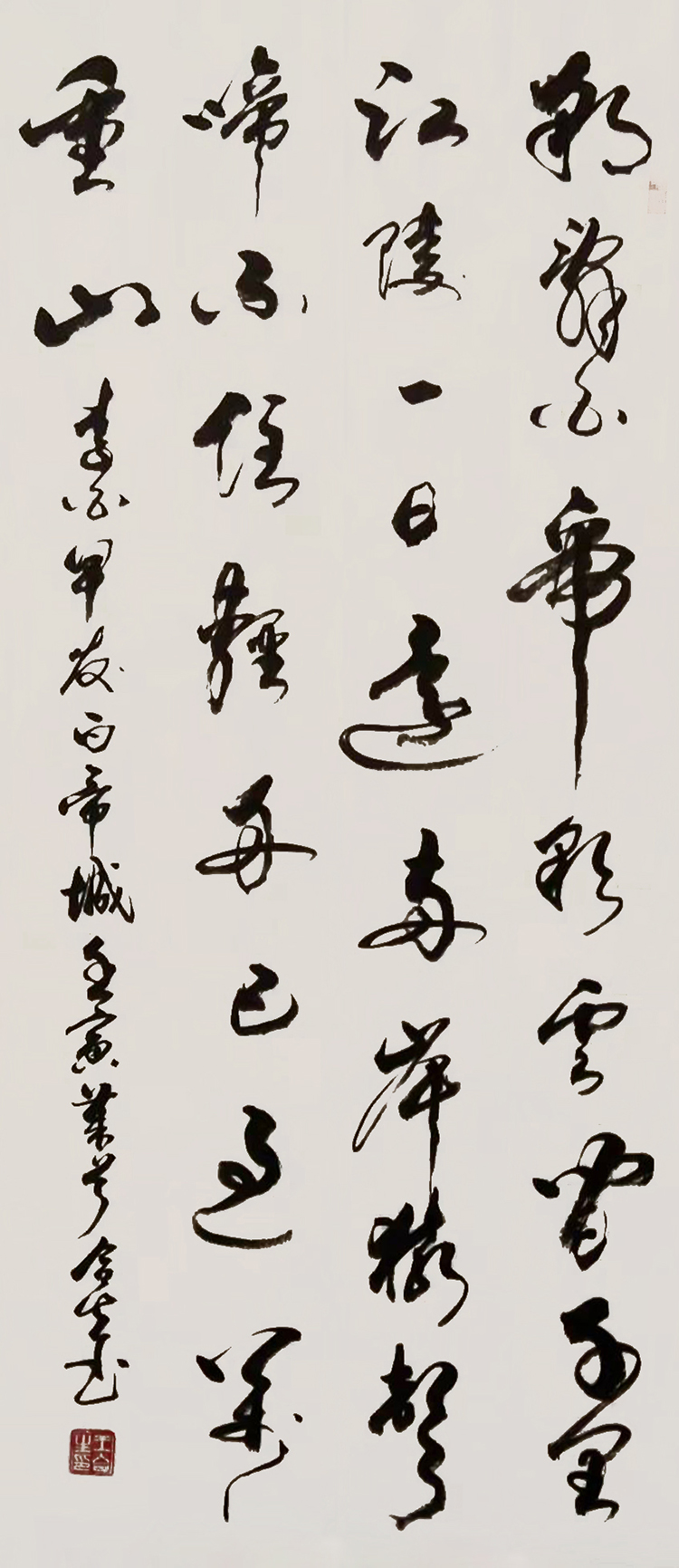王合生2.jpg