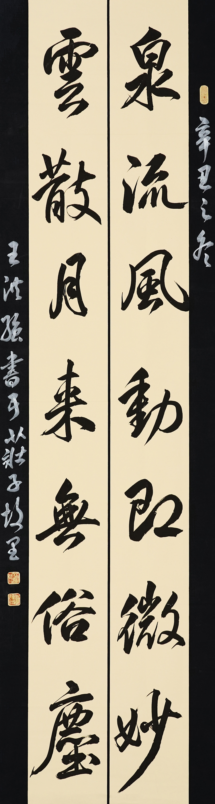 王洪强.JPG