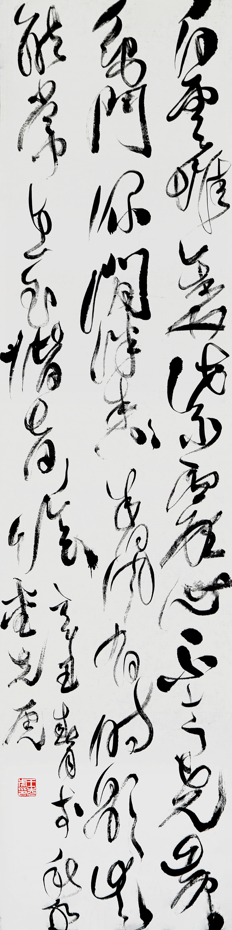 王先虎.jpg