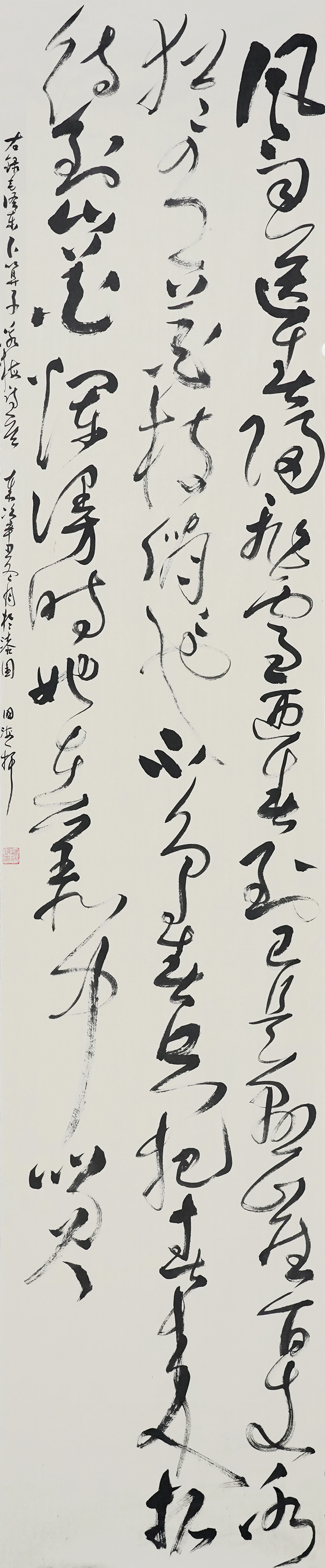 魏国海 (1).JPG