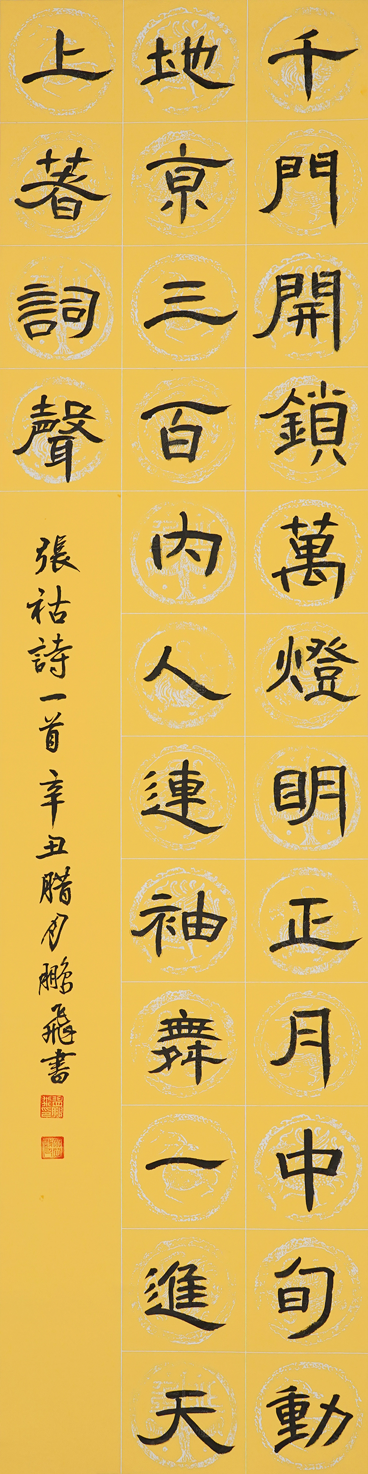 温鹏飞3.JPG