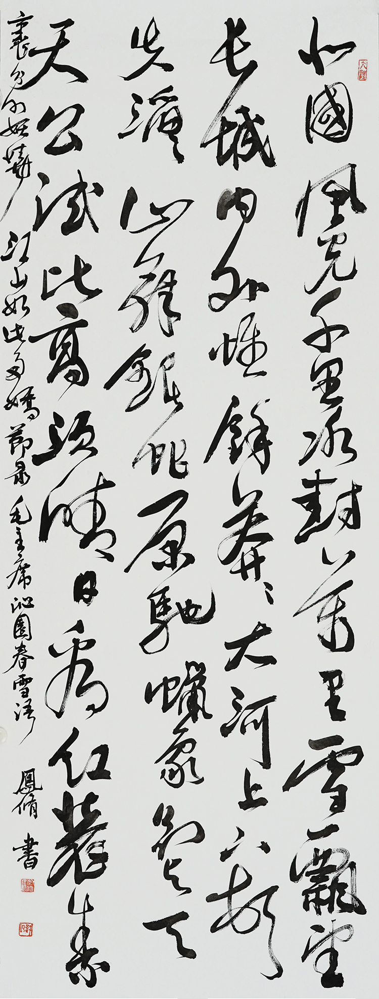 许凤修 (3).JPG