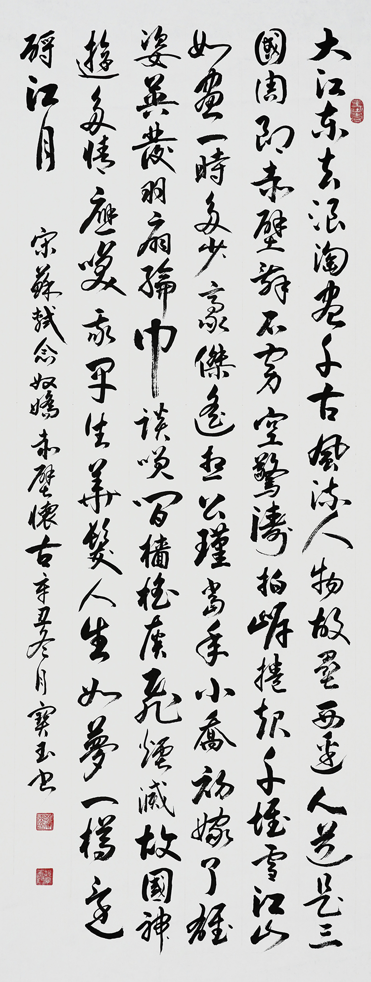 赵宝玉.JPG