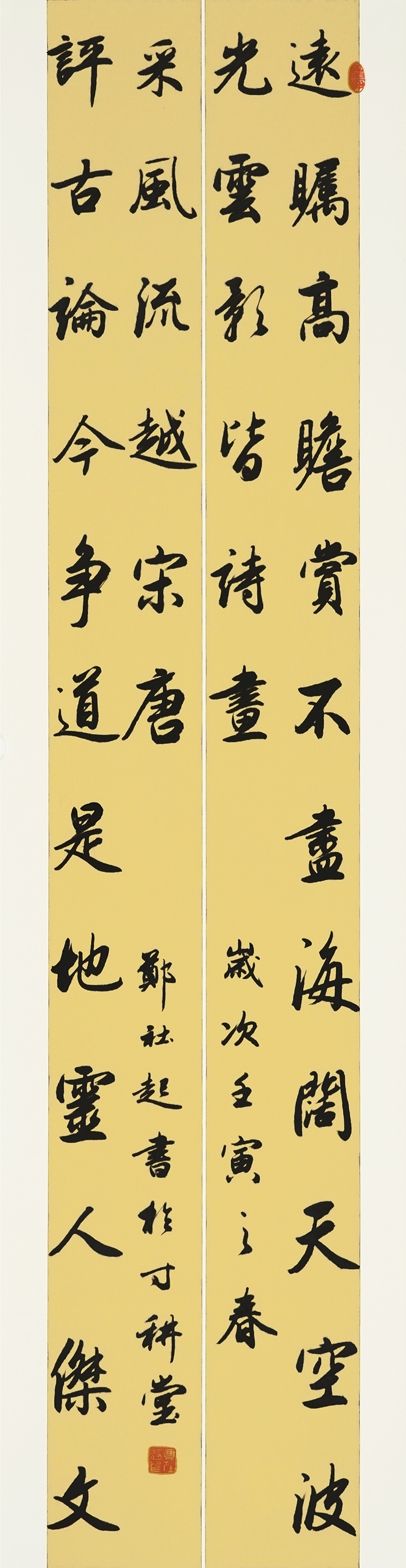 郑社起.JPG