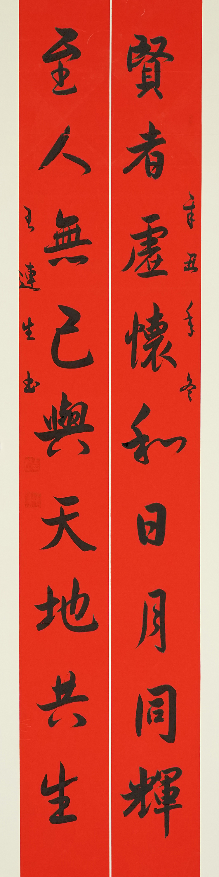 2王连生.JPG
