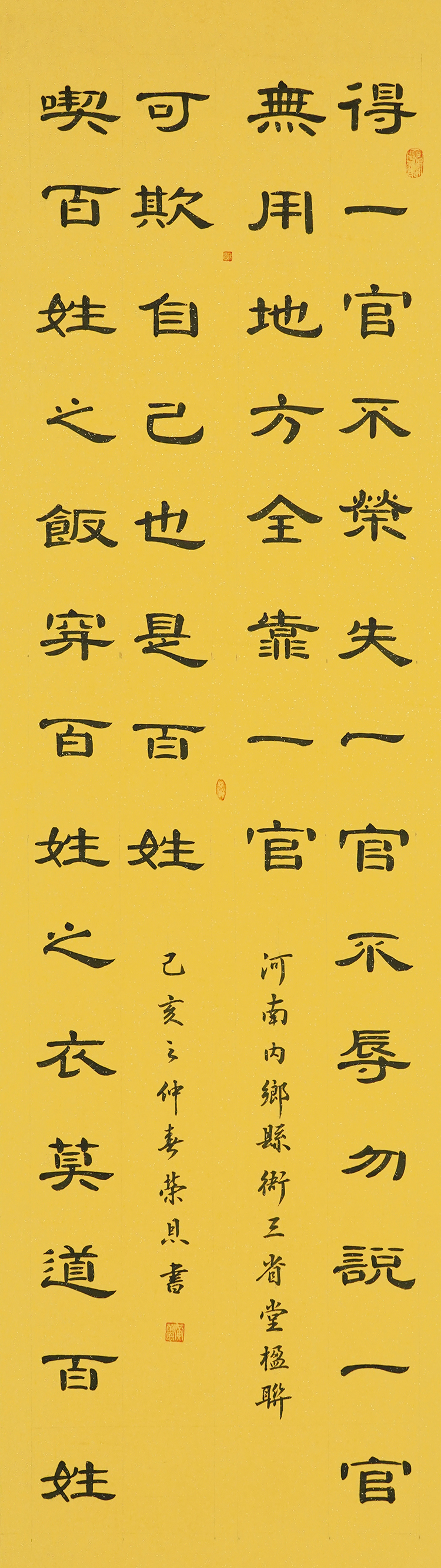 4黄荣恩.JPG