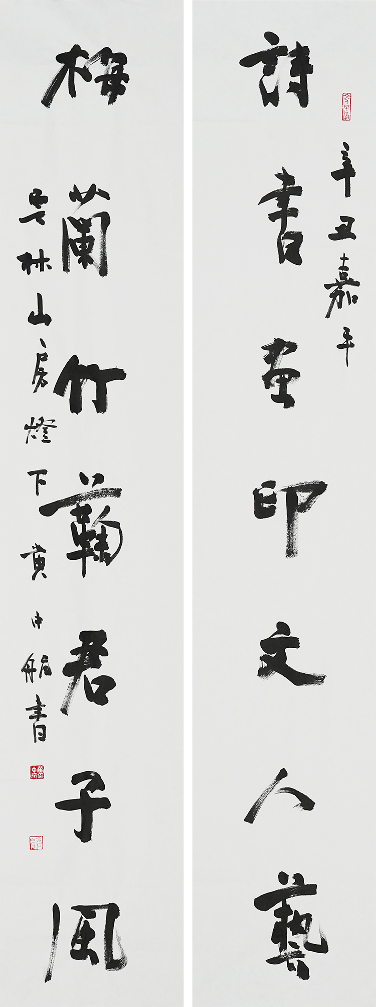 5黄中航.jpg