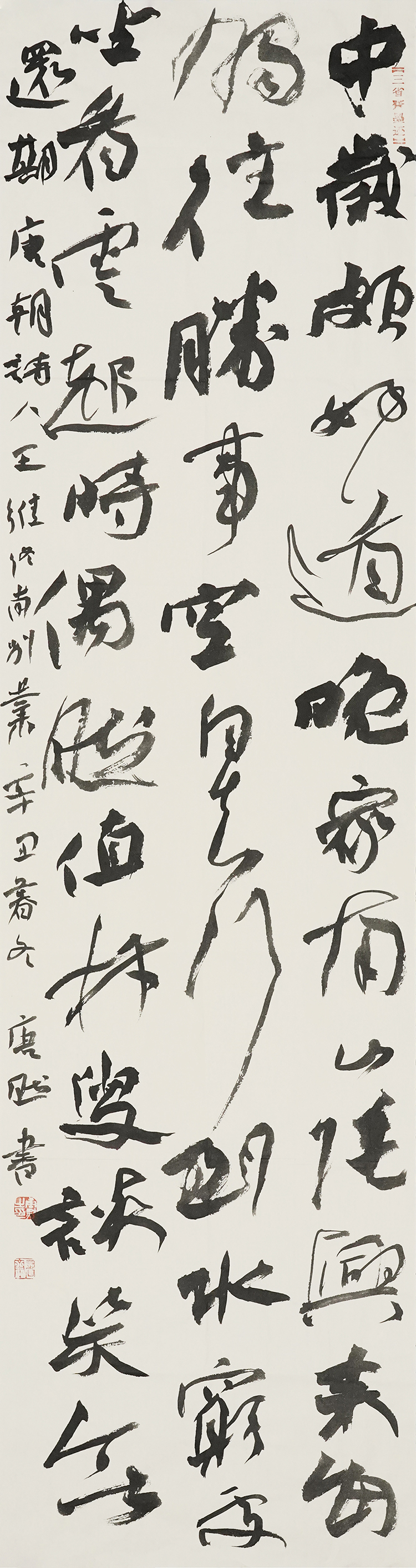 9唐保仓.JPG