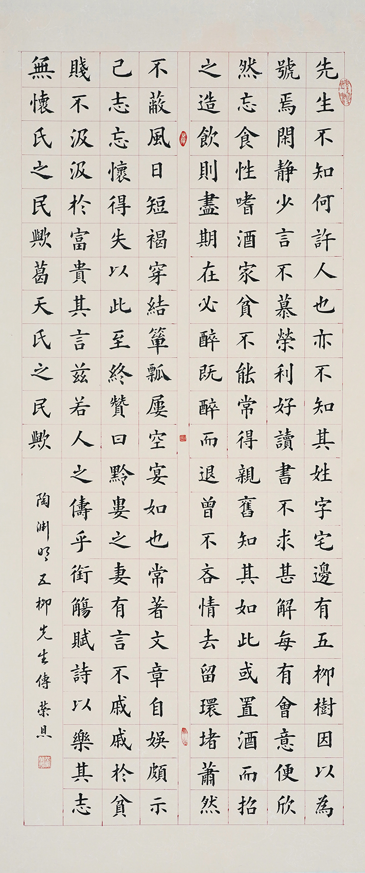 黄荣恩55.5cmx131cm.jpg
