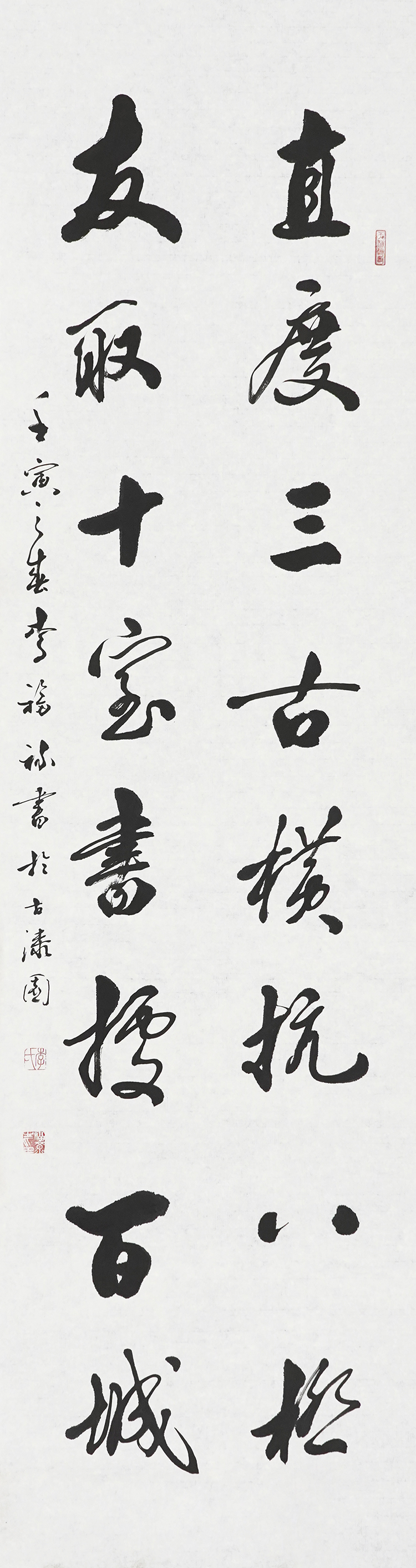 李福禄47cmx168cm.jpg