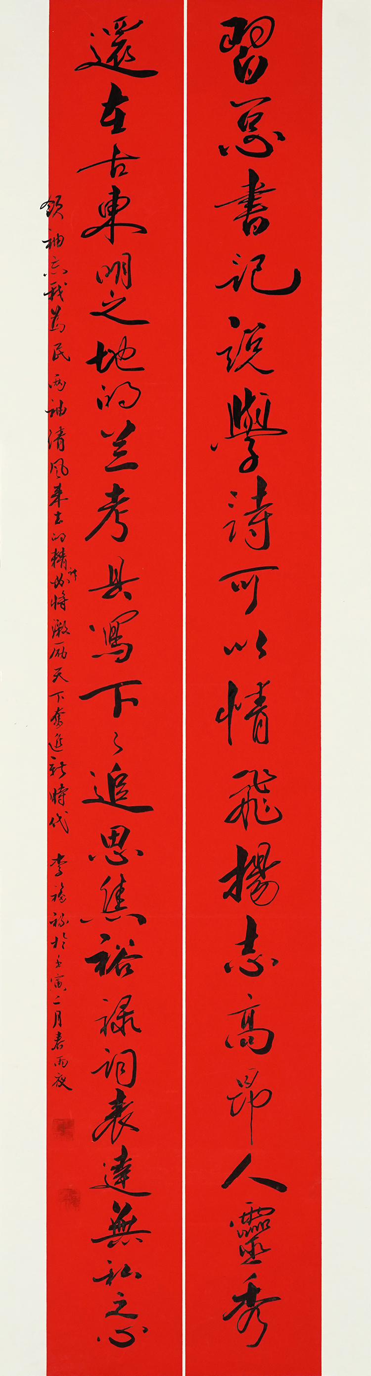 李福禄48cmx179cm.jpg