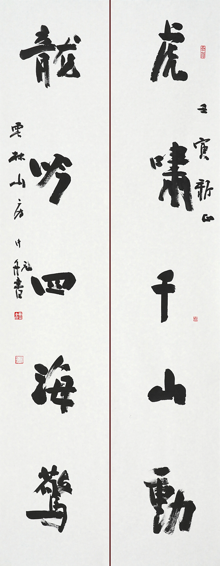黄中航33cmx172cmx2.jpg